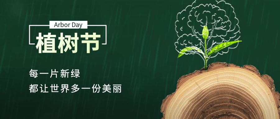 仪器仪表行业的绿色担当：植下希望，丈量未来