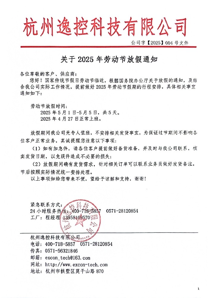 微信图片_20250425130050.jpg